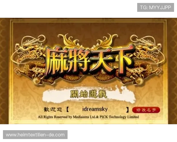 安全稳定的免费真人麻将游戏下载，保证你的游戏体验流畅无忧